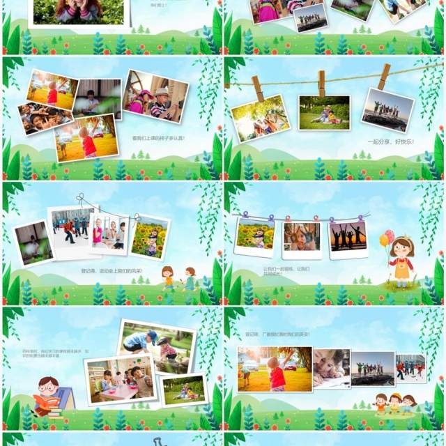 绿色卡通风小学毕业纪念册PPT模板 绿色卡通风小学毕业纪念册PPT模板
