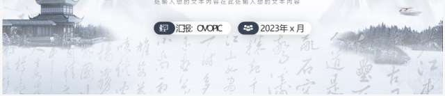 蓝色水墨风项目工作总结PPT模板 蓝色水墨风项目工作总结PPT模板