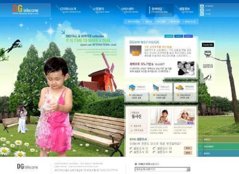 儿童娱乐网站模板(16)