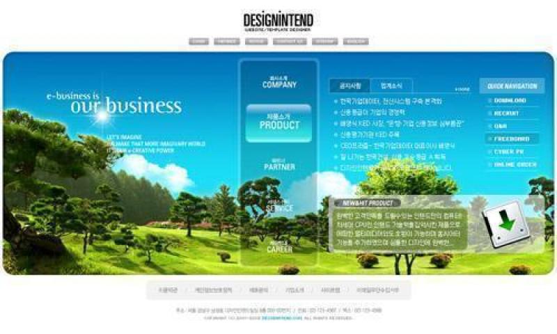 企业网站模板PSD分层(557)