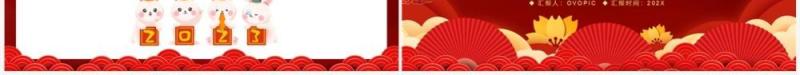 红色喜庆中国风春节廉洁提醒PPT模板