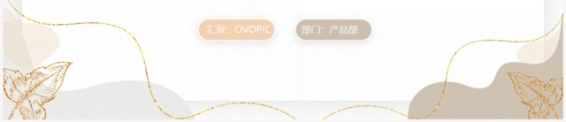 创意莫兰迪简约商务工作汇报PPT模板 创意莫兰迪简约商务工作汇报PPT模板