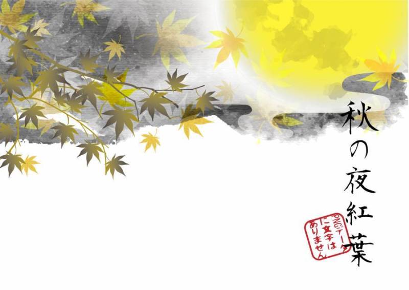 可能在秋季使用的背景材料44