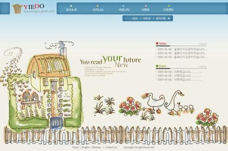 企业网站模板PSD分层(523)