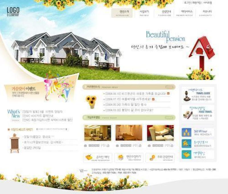 楼盘销售模板(8)