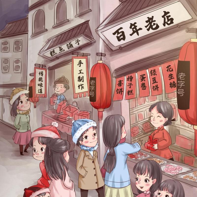 卡通手绘民国风新年春节年货节插画PSD大字报素材55
