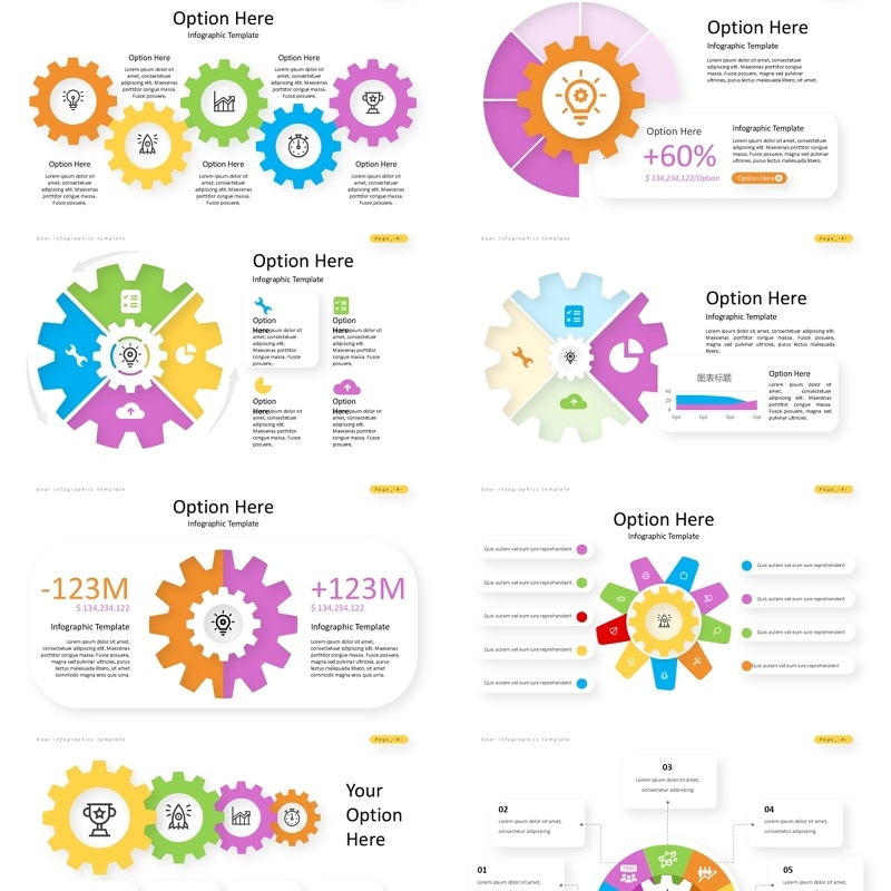 齿轮信息图PPT模板素材Gear Infographics PPT