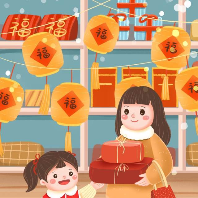 卡通手绘民国风新年春节年货节插画PSD大字报素材23 卡通手绘民国风新年春节年货节插画PSD大字报素材23