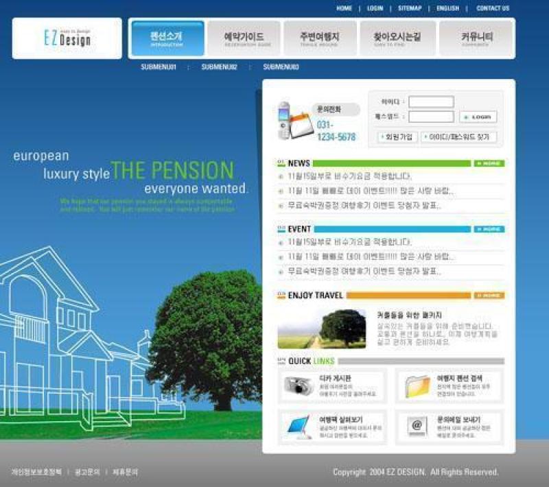 企业网站模板PSD分层(664)