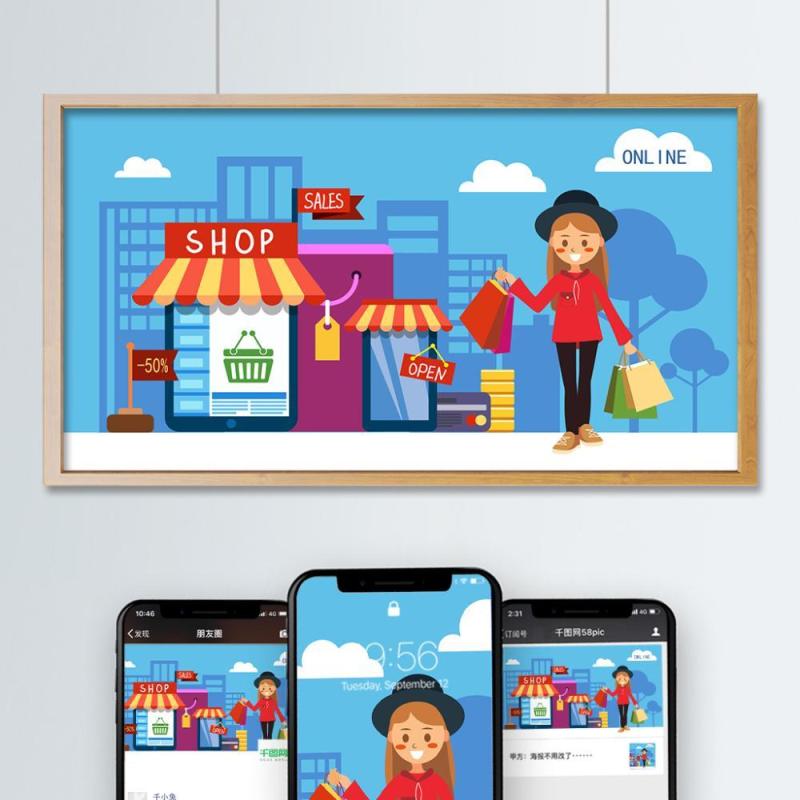 电商淘宝天猫购物促销活动2.5D立体插画AI设计海报素材6