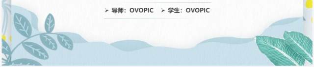 绿色小清新行政管理毕业论文答辩PPT模板 绿色小清新行政管理毕业论文答辩PPT模板