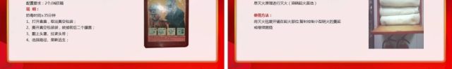 消防安全图片知识培训讲座ppt模板下载 消防安全图片知识培训讲座ppt模板下载