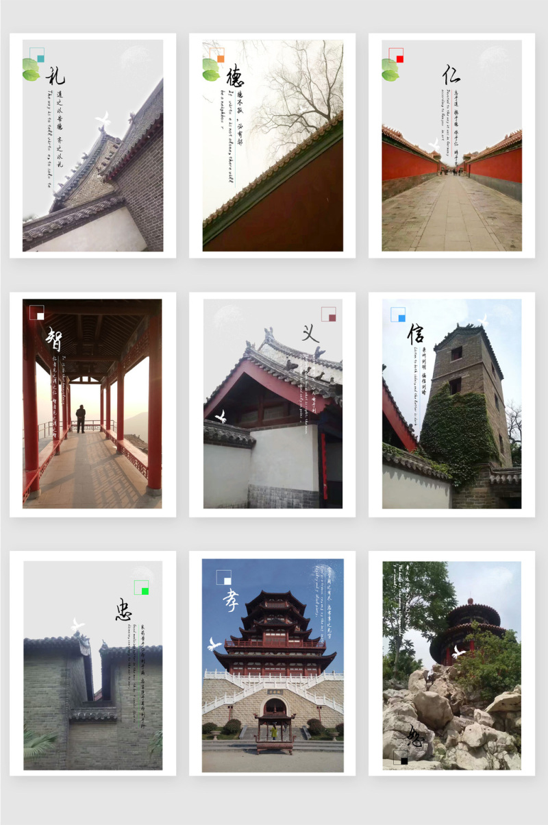 中国古代建筑照片素材