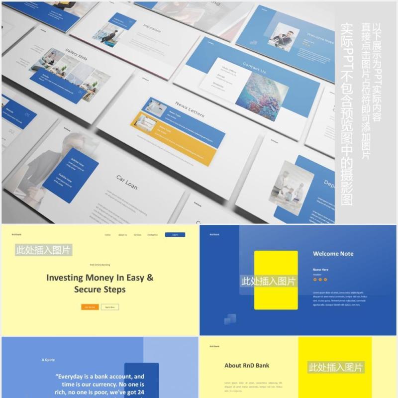 银行工作报告PPT图片排版素材Bank Powerpoint Template