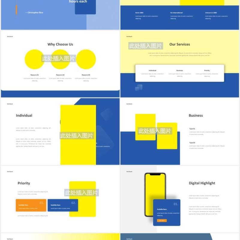 银行工作报告PPT图片排版素材Bank Powerpoint Template