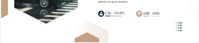 商务风新能源汽车介绍PPT通用模板 商务风新能源汽车介绍PPT通用模板