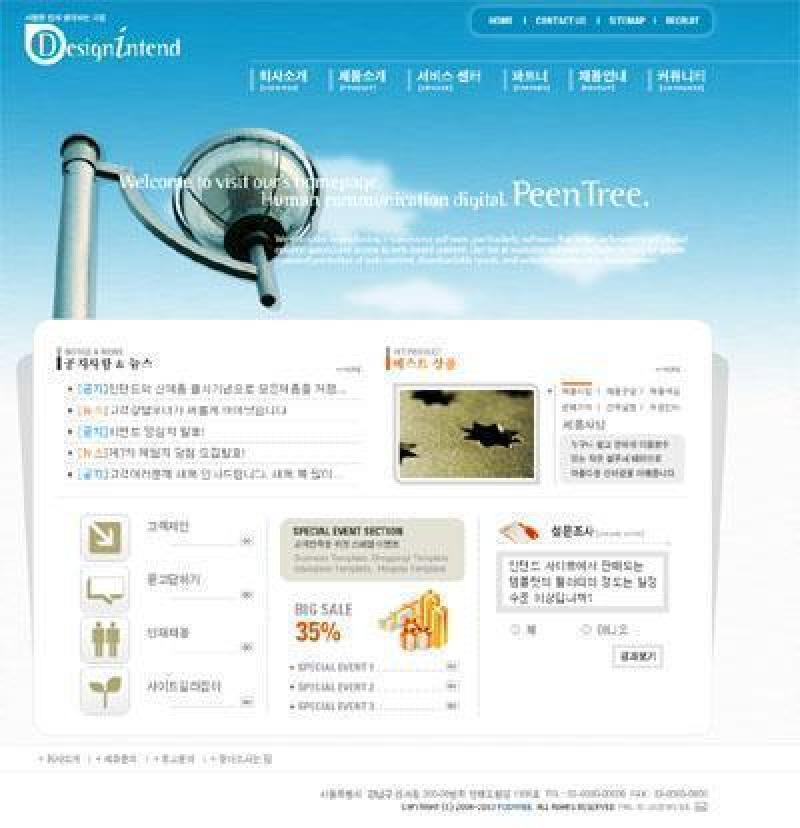 企业网站模板PSD分层