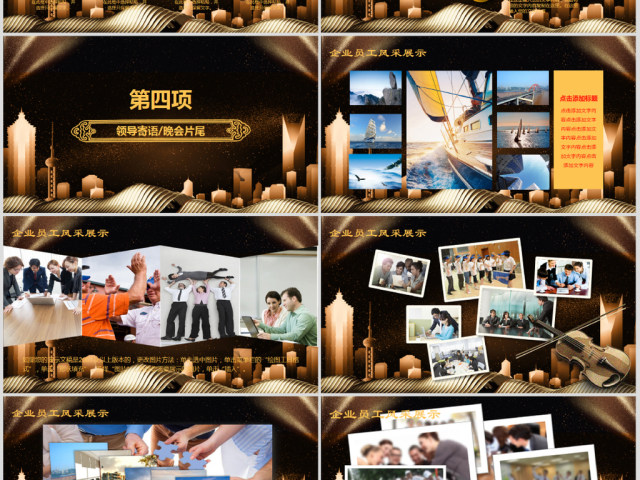 原创赢战2019企业年会开场PPT模板-版权可商用 原创赢战2019企业年会开场PPT模板-版权可商用