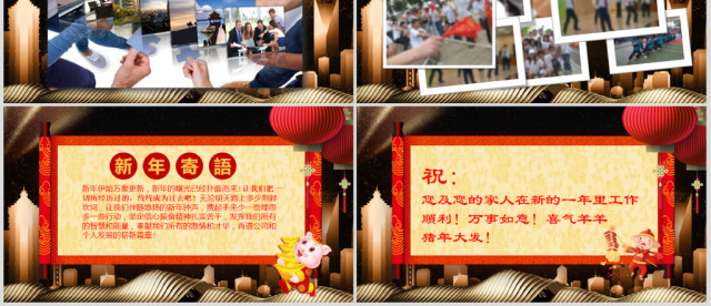 原创赢战2019企业年会开场PPT模板-版权可商用 原创赢战2019企业年会开场PPT模板-版权可商用
