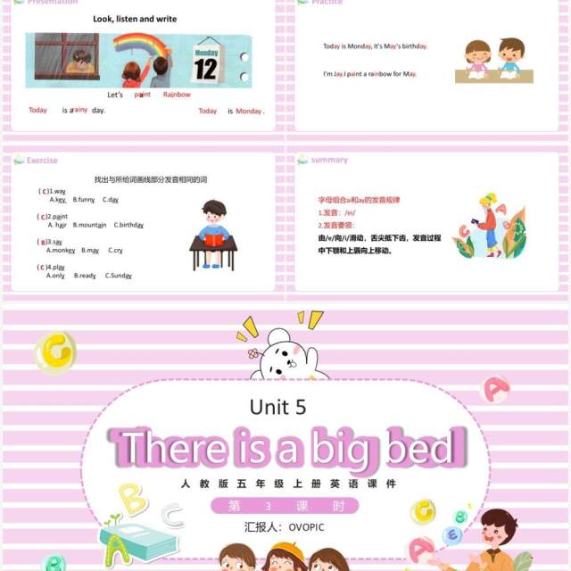 人教版五年级上册There is a big bed第3课时英语课件PPT模板 人教版五年级上册There is a big bed第3课时英语课件PPT模板