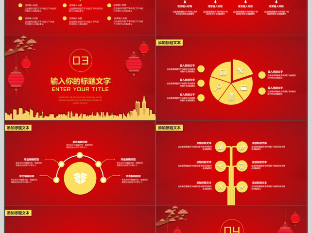 2018新年工作计划年终总结