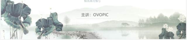 部编版四年级语文上册古诗三首暮江吟课件PPT模板 部编版四年级语文上册古诗三首暮江吟课件PPT模板