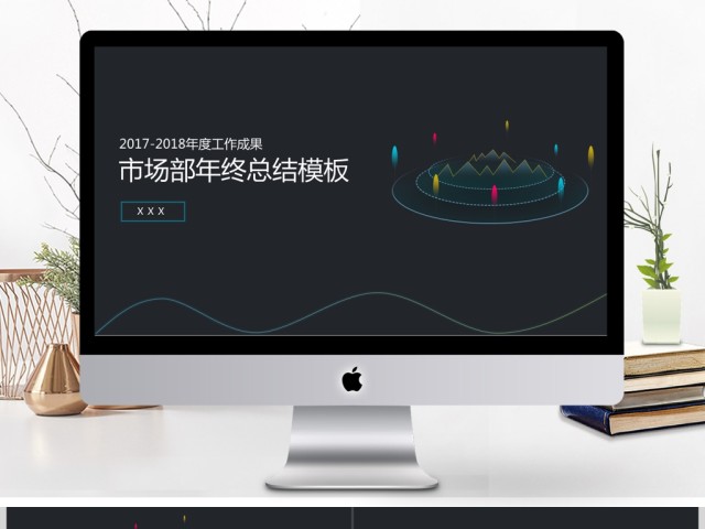 简约灰色商务年终总结PPT模板 简约灰色商务年终总结PPT模板