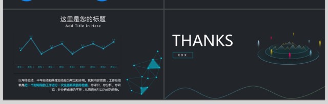 简约灰色商务年终总结PPT模板 简约灰色商务年终总结PPT模板