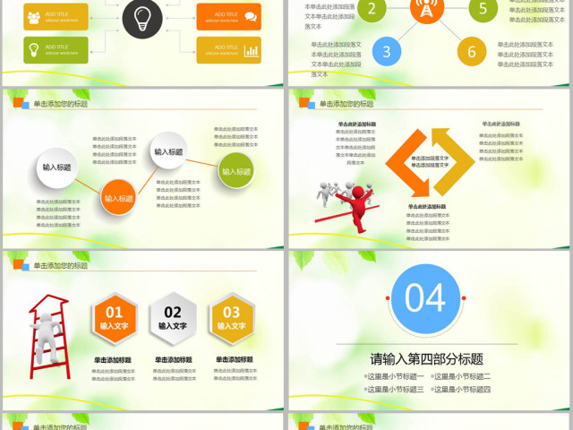 原创温馨母婴护理孕妇护理新生儿PPT-版权可商用 原创温馨母婴护理孕妇护理新生儿PPT-版权可商用