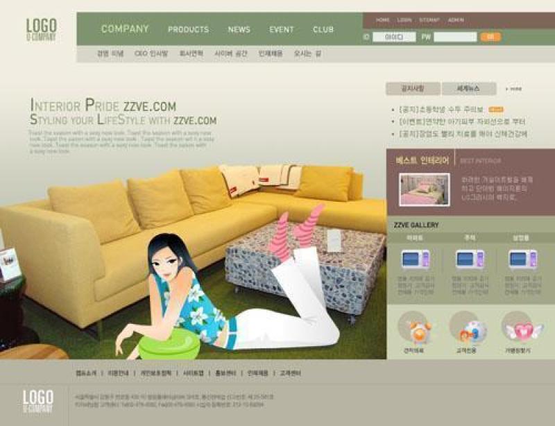 家居装饰类模板(05)