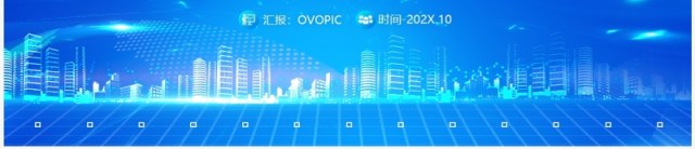 蓝色科技风科技改变生活企业介绍PPT模板 蓝色科技风科技改变生活企业介绍PPT模板