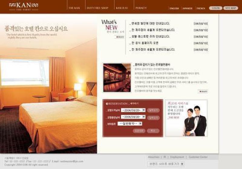 酒店类网站模板PSD分层(01)