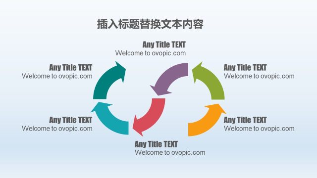 PPT信息图表元素2-26 PPT信息图表元素2-26