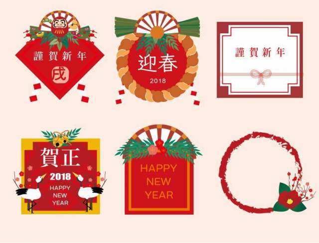 新年框架14