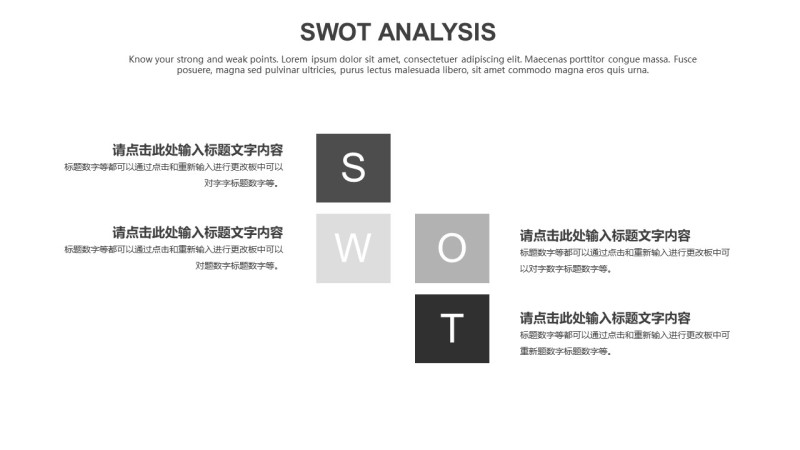 灰色SWOT分析图表-27