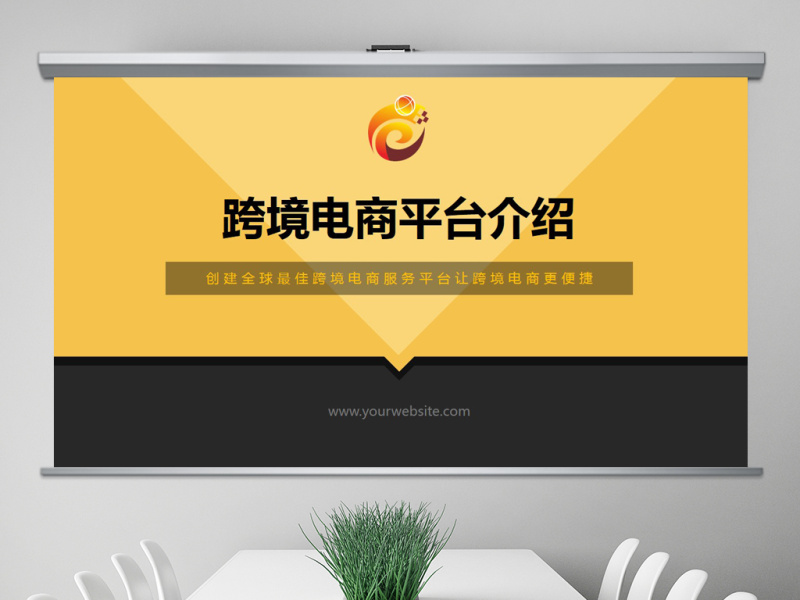 互联网项目介绍产品简介营销方案PPT模板