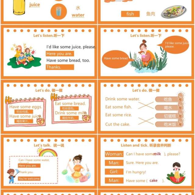 橙色卡通风小学三年级英语课件PPT模板 橙色卡通风小学三年级英语课件PPT模板