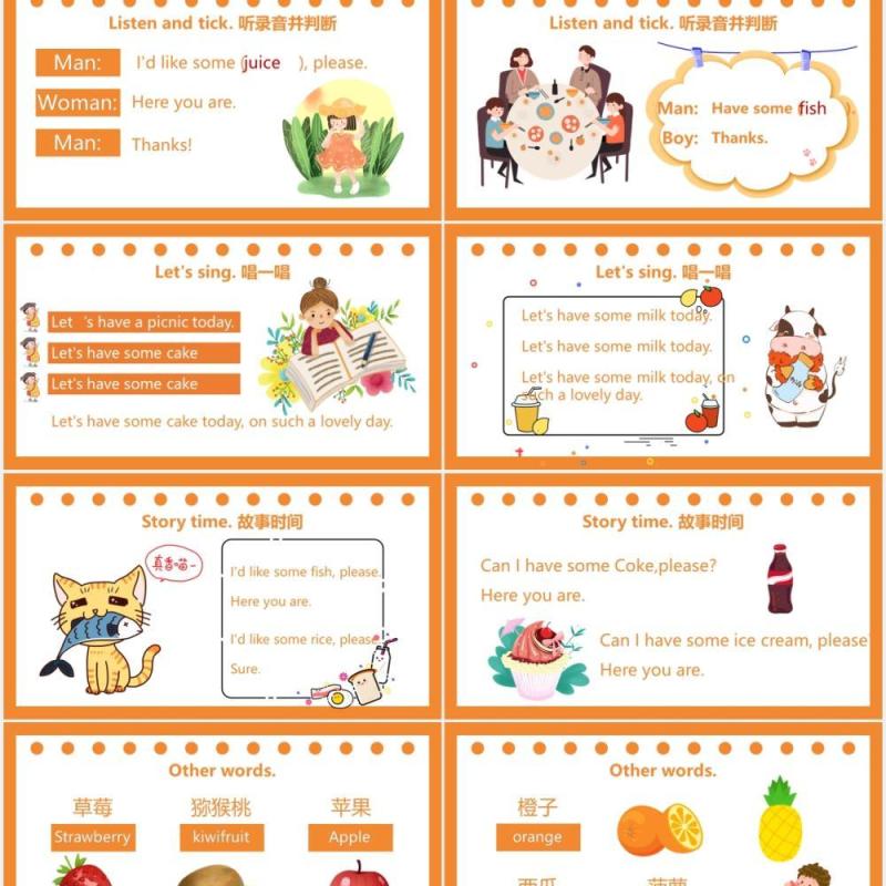 橙色卡通风小学三年级英语课件PPT模板