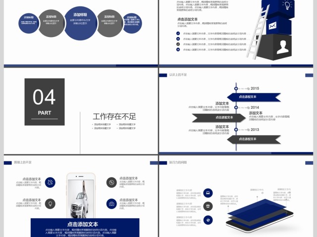 2017年汽车行业销售方案