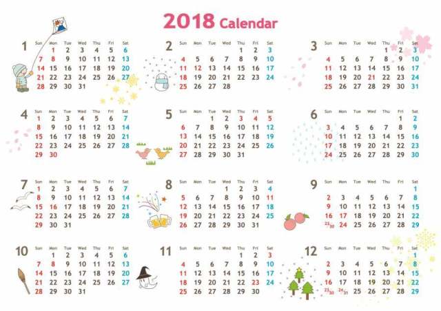 2018年日历白背