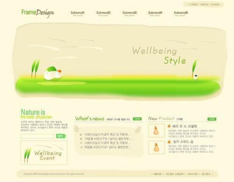 企业网站模板PSD分层(487)