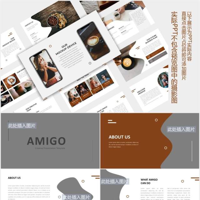 简单简洁图片版式设计PPT模板Simple Presentation - iWantemp 简单简洁图片版式设计PPT模板Simple Presentation - iWantemp