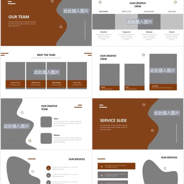 简单简洁图片版式设计PPT模板Simple Presentation - iWantemp 简单简洁图片版式设计PPT模板Simple Presentation - iWantemp