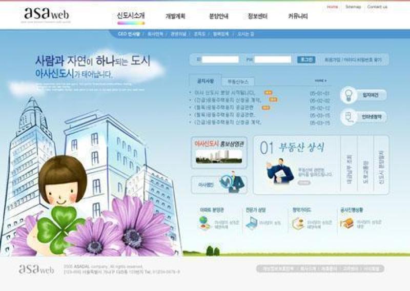 企业网站模板PSD分层(525)