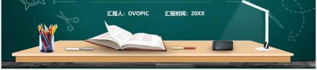 卡通黑板风儿童期末考试总动员PPT模板 卡通黑板风儿童期末考试总动员PPT模板
