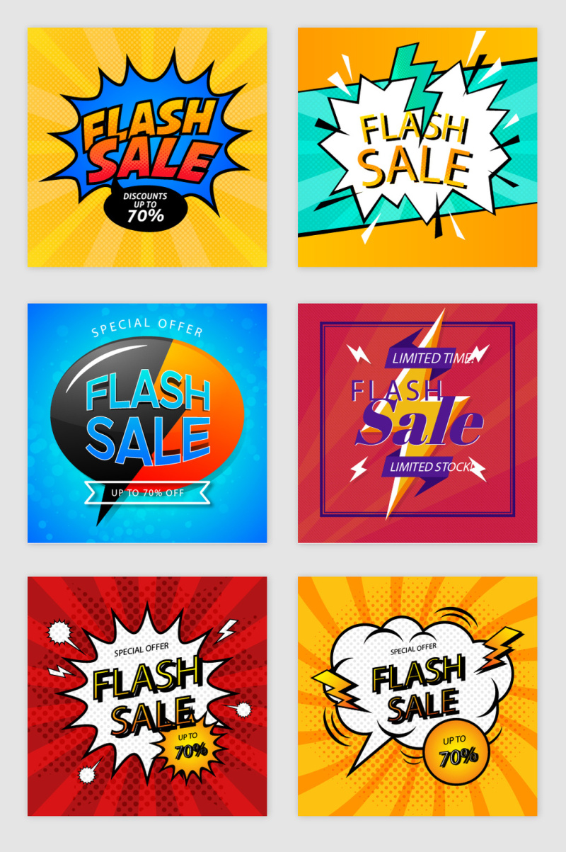 快速促销秒杀矢量素材