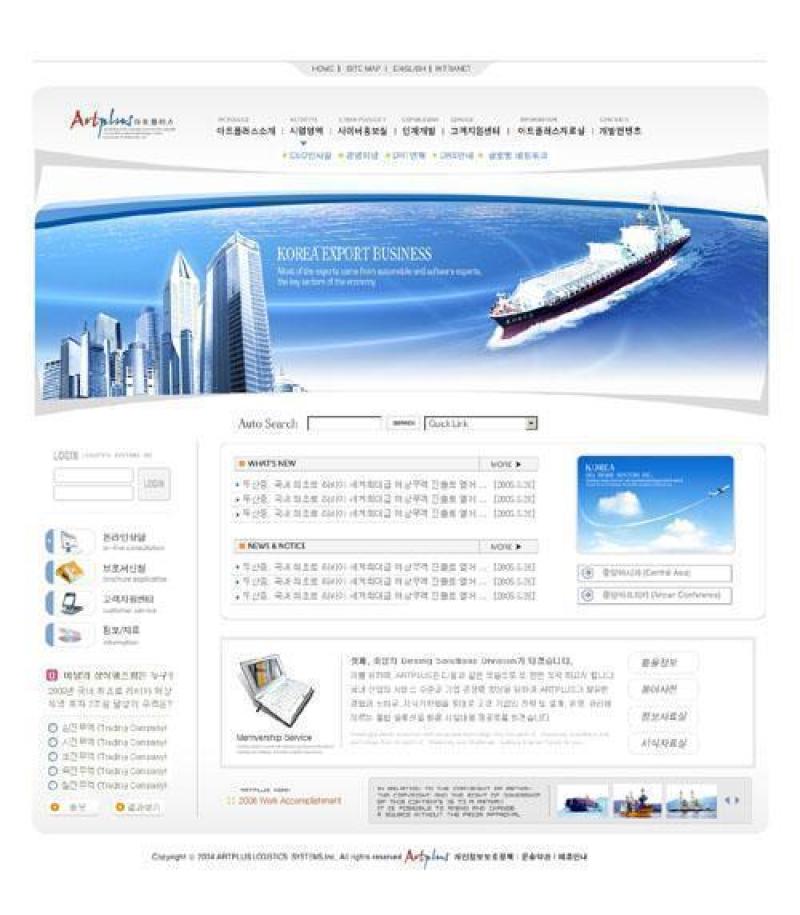 企业网站模板PSD分层(585)