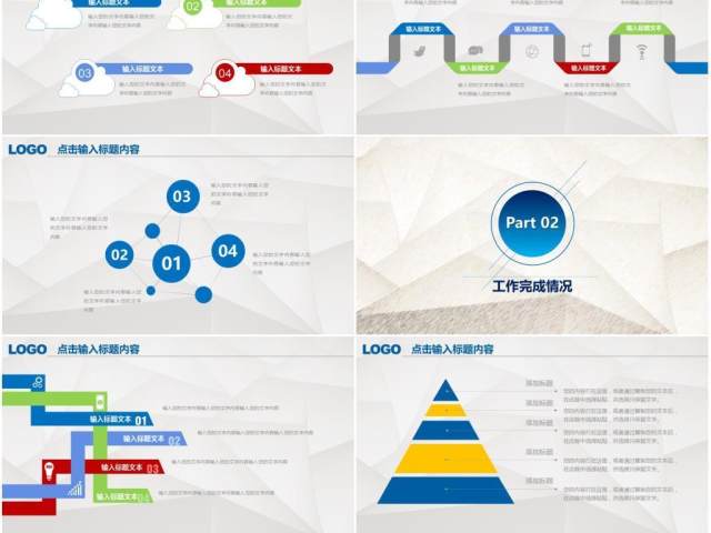 新员工入职培训新员工入职培训公司章程