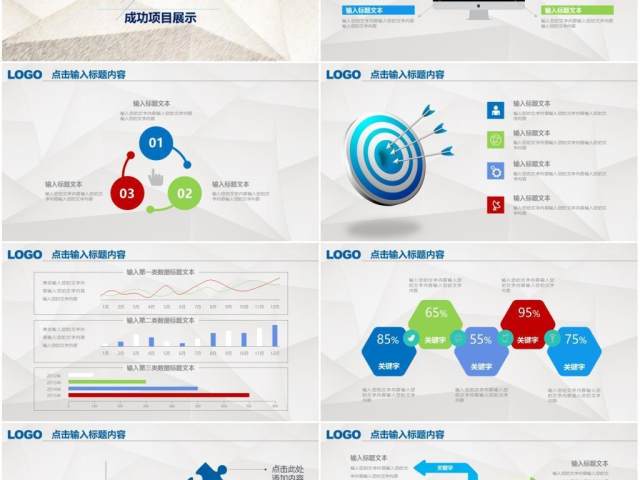 新员工入职培训新员工入职培训公司章程