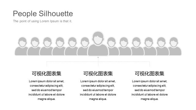 蓝色扁平人物数据PPT图表-10